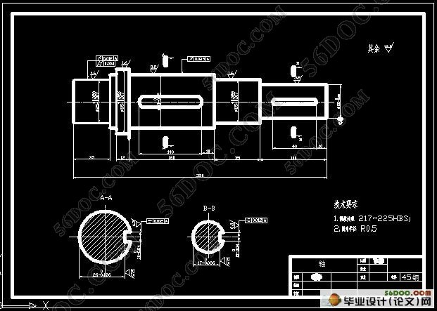 气流输送系统设计