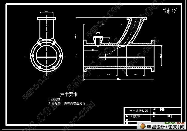 气流输送系统设计