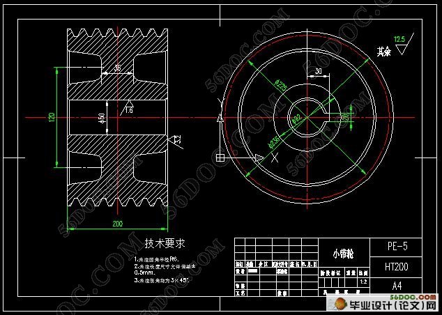 复摆腭式破碎机的设计