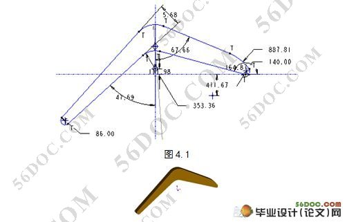 液压挖掘机反铲装置设计