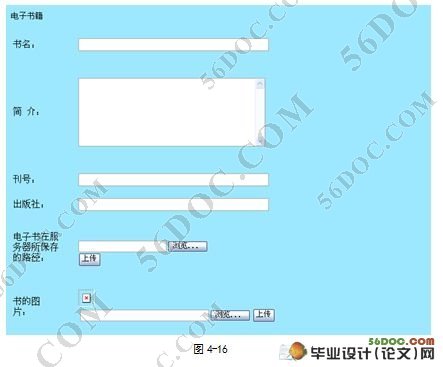 中药词典手机网站的设计(ASP.NET2.0,SQL2005)(含录像)