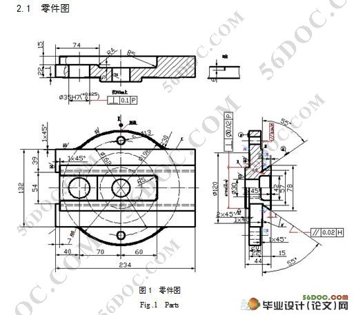 普通车床转盘加工工艺及其夹具设计