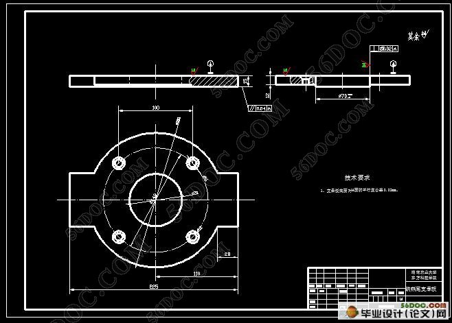 普通车床转盘加工工艺及其夹具设计