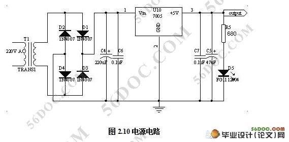 基于单片机的多路温度采集系统软件设计(附程序,元件清单)