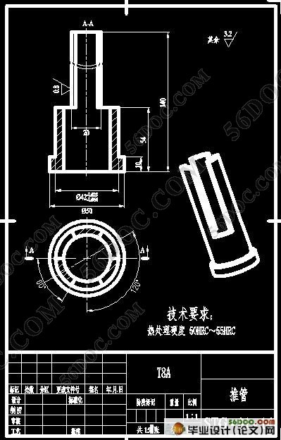 水管三接头注塑模具设计