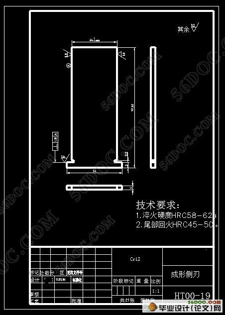 衔铁多工位级进模设计