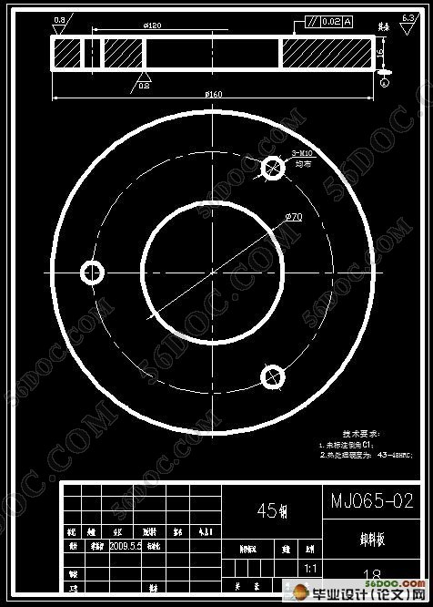 端盖冲压成形工艺及模具设计
