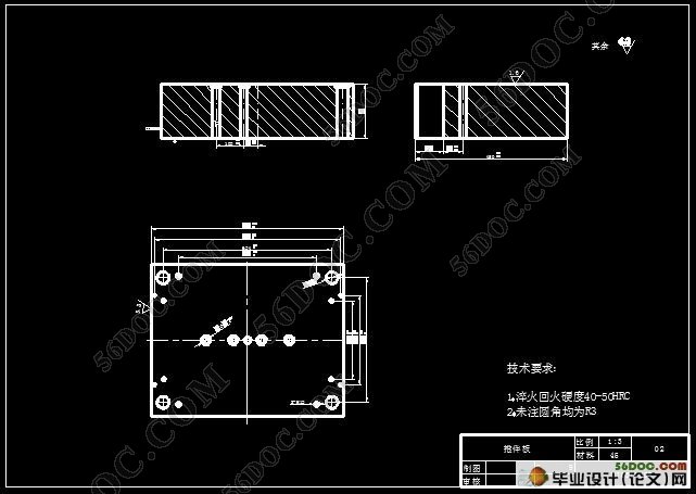 长筒注塑成型工艺与模具设计(附加工工序卡)