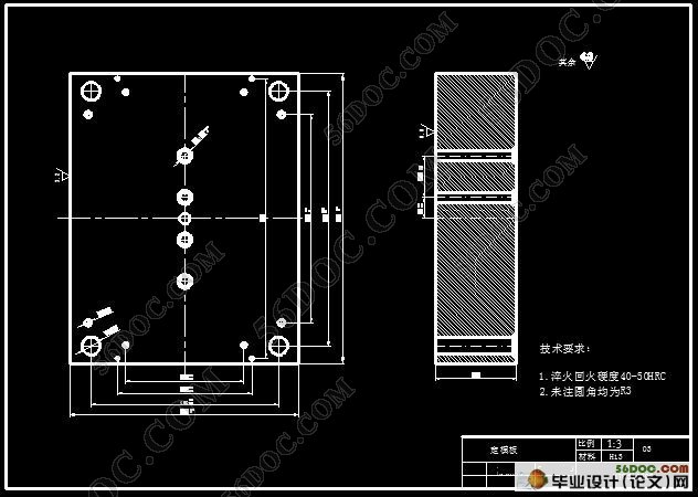 长筒注塑成型工艺与模具设计(附加工工序卡)