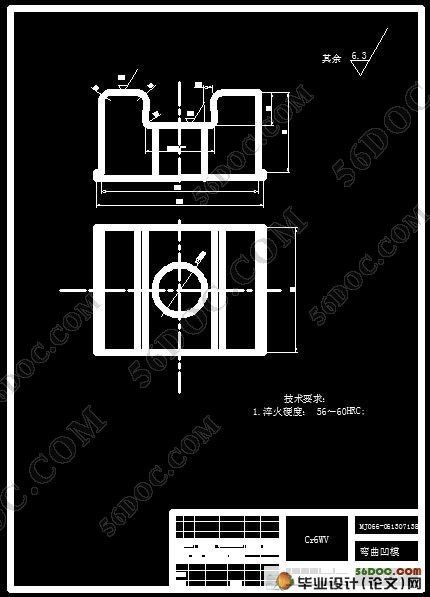 弯板弯曲冲孔切断模的设计(附加工工艺卡)