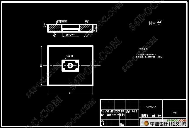 垫片冲压工艺及级进模具设计(附加工工艺卡)