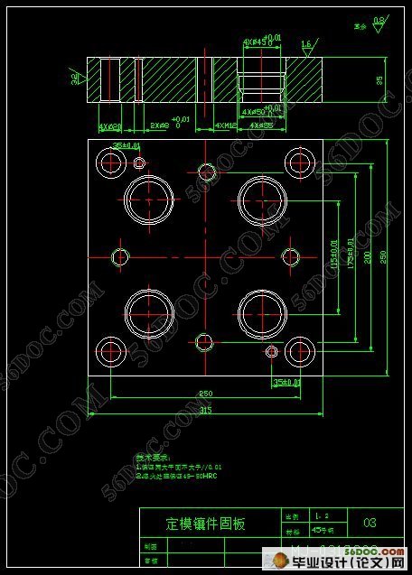 斜齿轮组件的成型工艺及塑料模具设计