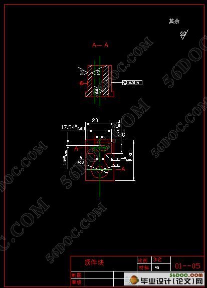 加工石英表垫片级进模具设计(附机械加工工艺卡)