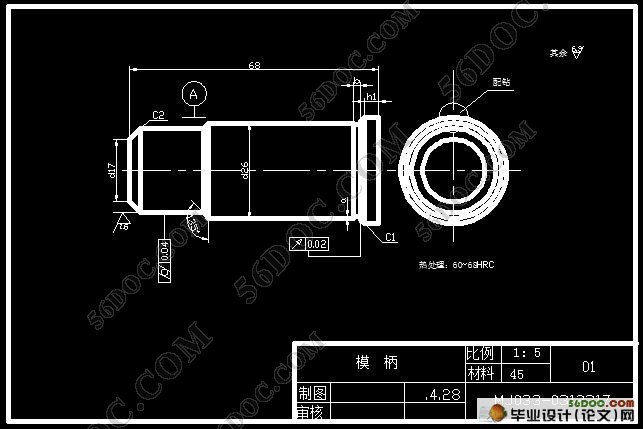 加工石英表铁芯的级进模具设计