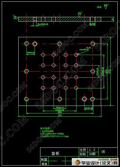 塑料盖的成型工艺及注塑模设计