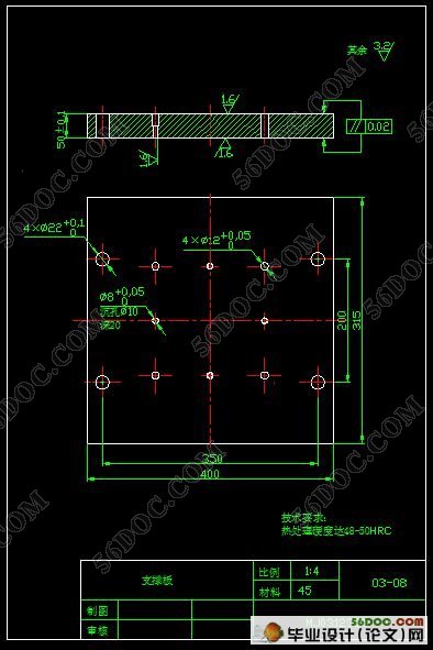 罩盒注塑成型工艺及模具设计(机械加工工序卡)