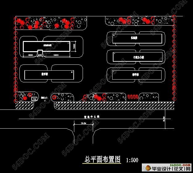 涟水县中学学生宿舍楼的设计(含CAD建筑图,结构图,总平面布置图)