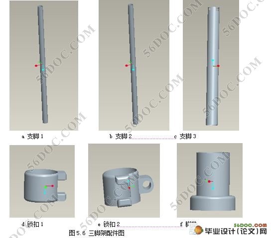 激光水平仪系统设计(含机械图,电路图,Proe三维图)