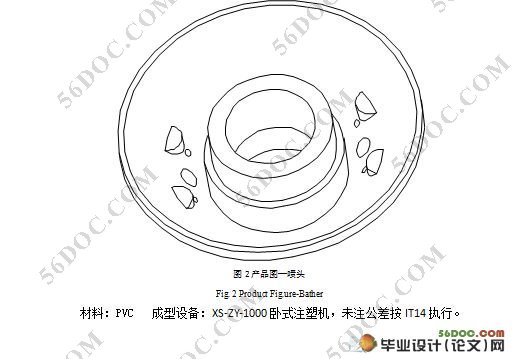 喷雾器喷头斜抽芯注射模设计(含cad零件图和装配图)
