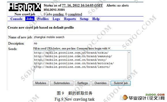 智能搜索引擎设计与实现(附答辩记录)(论文)