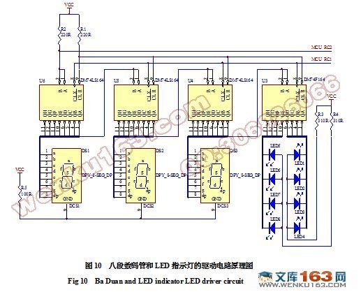无功功率补偿控制器的设计(附程序清单)