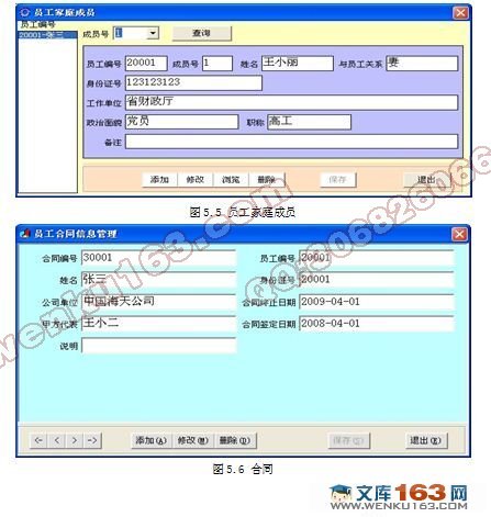 µϵͳʵ(VB,SQL2000)