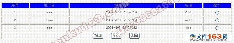 JSPѧϵͳ(MySQLSQL2000)