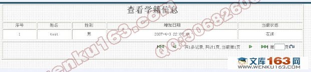 JSPѧϵͳ(MySQLSQL2000)