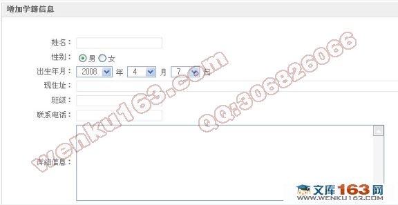 JSPѧϵͳ(MySQLSQL2000)