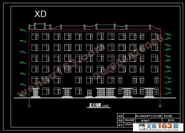 六层3800平米综合办公楼建筑结构设计