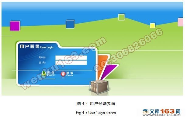 Ʒղعϵͳ(ASP.NET,Access)(¼)