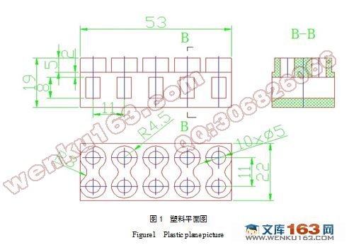 电器基座注射工艺分析及其模具设计(含cad零件图和装配图)