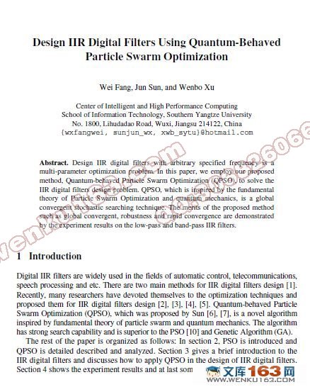 ȺŻΪIIR˲(1500+pdf)