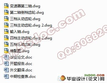 钢筋调直机设计(含cad零件图和装配图)