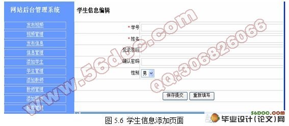 高校多媒体教学资源管理系统的设计和实现(VS2008,SQL2005)