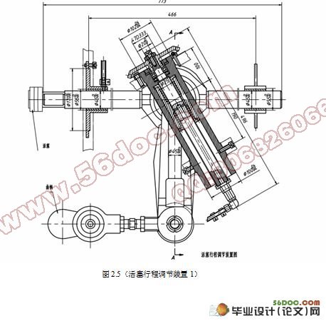 稠厚物料灌装机构设计