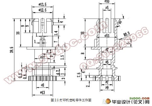 打印机齿轮注塑模设计