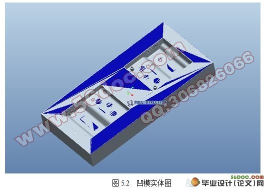 便携式手机充电器上盖的注塑模设计
