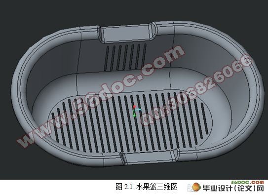 基于ProE的水果篮注塑模具设计与仿真