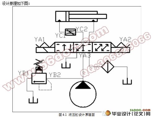 六自由度液压运动平台的自动控制的设计(CAD,SolidWorks)