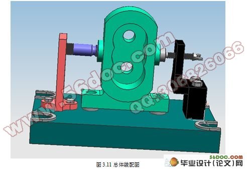 基于UG的铣床夹具虚拟设计及运动仿真