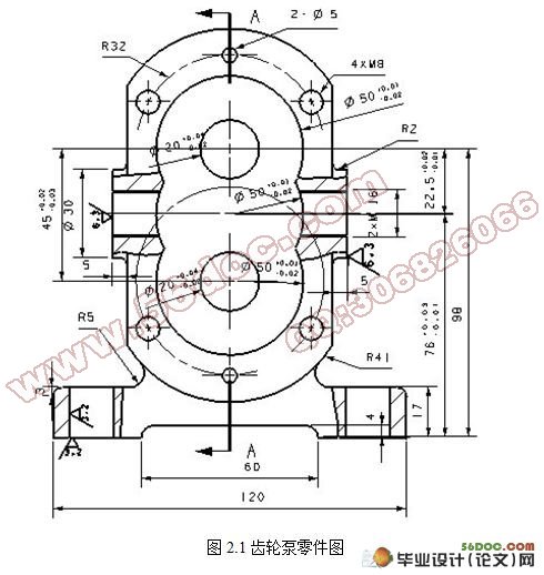 基于UG的铣床夹具虚拟设计及运动仿真