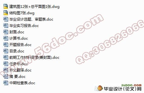 五层3500平米行政服务中心框架结构综合楼设计