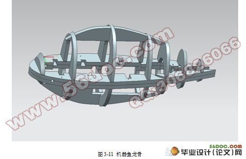 多关节鱼形机器人的设计(附CAD,UG运动仿真三维)