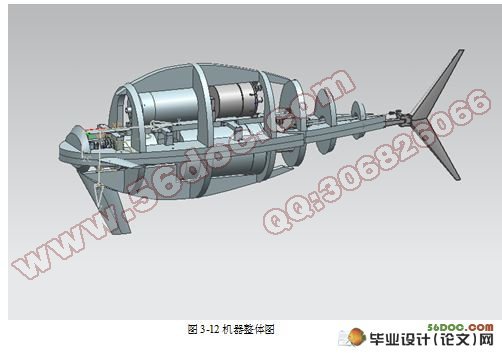 多关节鱼形机器人的设计(附CAD,UG运动仿真三维)