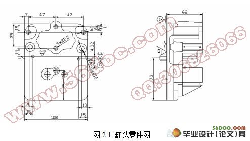缸头5个螺纹孔钻孔专机设计