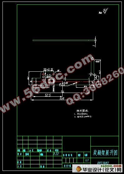 (电机炭刷架)冷冲压模具设计(含UG三维和cad图纸)