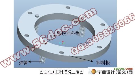 基于CAD-CAM的复合冲压模具设计