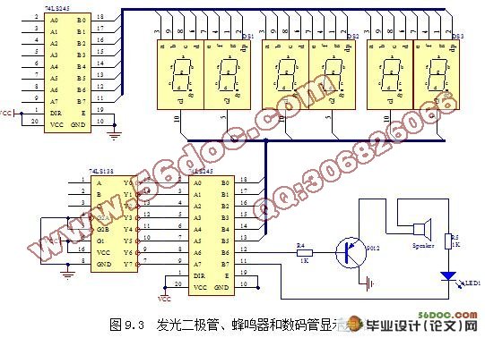 简易单片机教学实验板电路设计