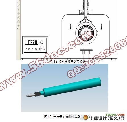 轴承检测装置的设计(含UG三维图)
